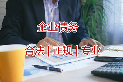 顺利解决赵先生40万网贷平台欠款